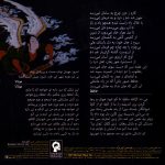 cover (6)