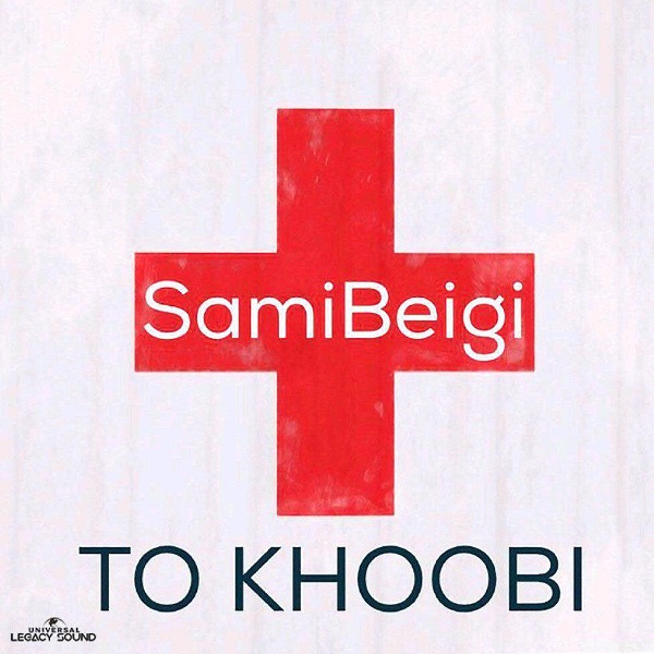 سامی بیگی تو خوبی