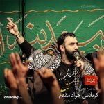 جواد مقدم شب سوم محرم ۹۵