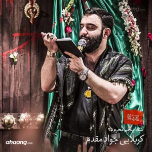 جواد مقدم شب پنجم محرم ۹۵