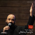 عبدالرضا هلالی شب چهارم محرم ۹۵