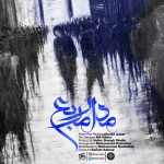 علیرضا آذر مدار مربع (ورژن جدید)