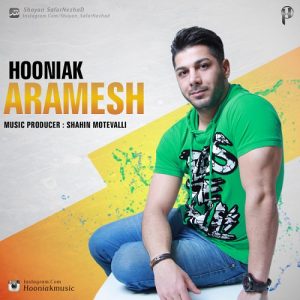 هونیاک آرامش