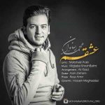 محمد رضوان عشقم