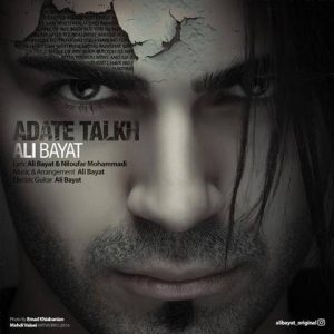 علی بیات عادت تلخ