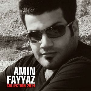 امین فیاض کالکشن ۲۰۱۴