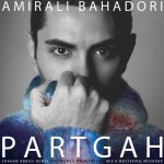 امیر علی بهادری پرتگاه