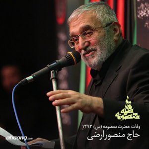 مداحی مدامی جدید