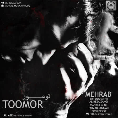 مهراب تومور