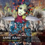 علی حمصیان سرا راهی