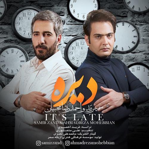 سمیر زند دیره