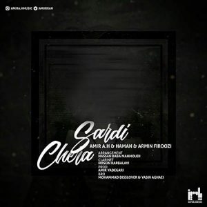 امیر AH چرا سردی