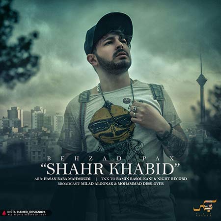 بهزاد پکس شهر خوابید