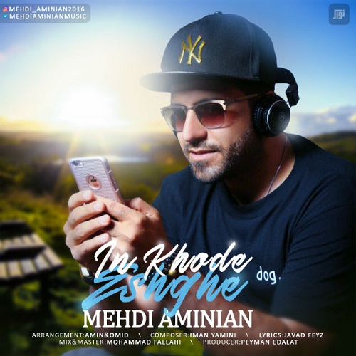 مهدی امینیان این خود عشقه