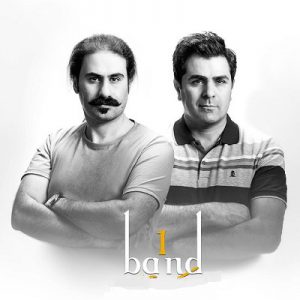 وان باند