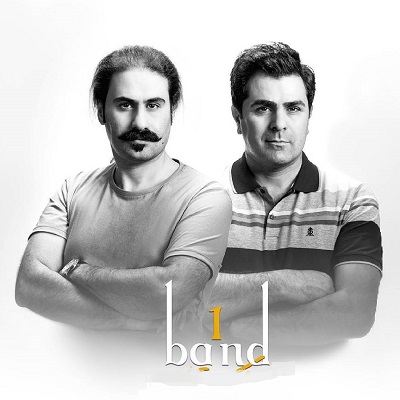 وان باند