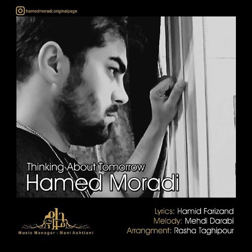 حامد مرادی فکر فردا باش
