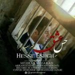 مهراب مجرد حس عشق