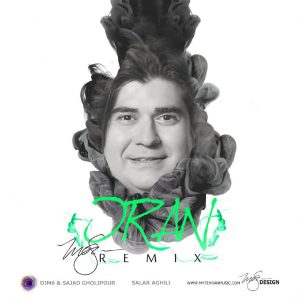 سالار عقیلی ایران