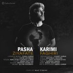 پاشا کریمی ضیافت