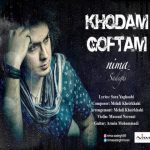 نیما صادقی خودم گفتم