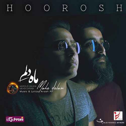 هوروش باند ماه دلم