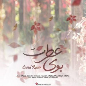 سعید راسر بوی عطرت