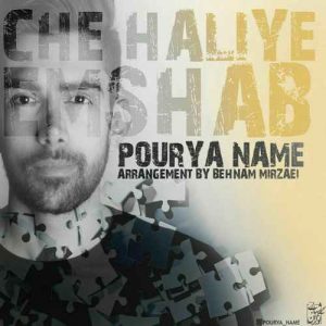 پویا Name چه حالیه امشب