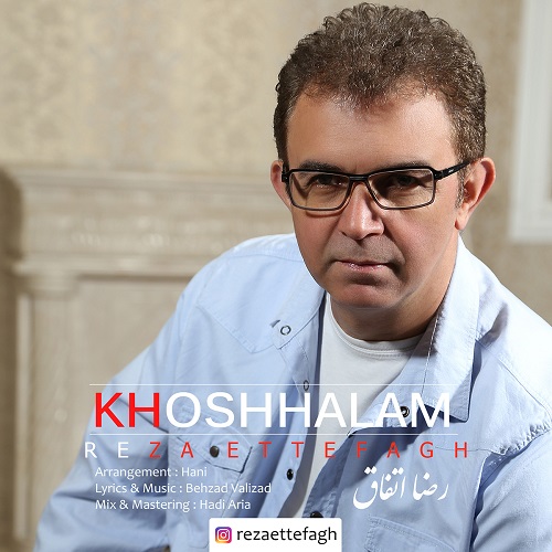 رضا اتفاق خوشحالم