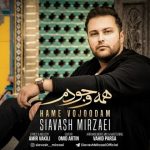سیاوش میرزایی همه وجودم