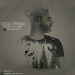 بهنام ناوا بعد تو