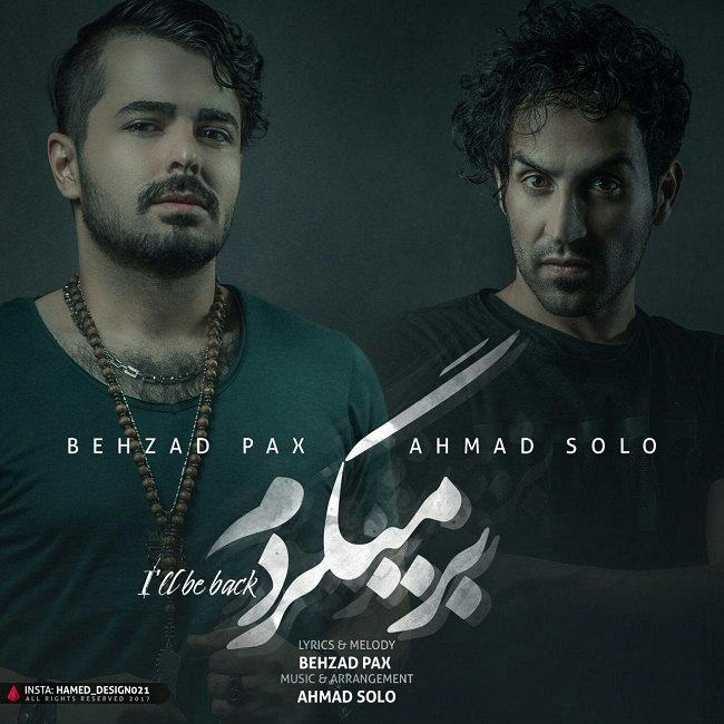 بهزاد پکس و احمد سلو برمیگردم
