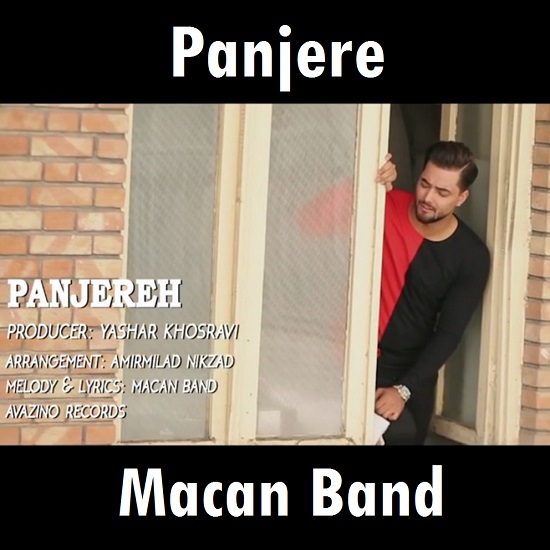 ماکان باند پنجره