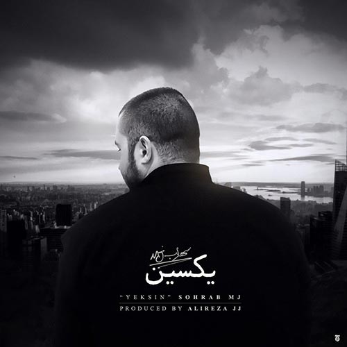 ام جی یکسین