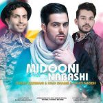 سعید کرمانی میدونی نباشی