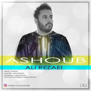 علی رضایی آشوب