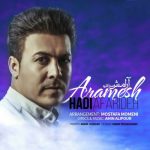 هادی آفریده خدا آرامش