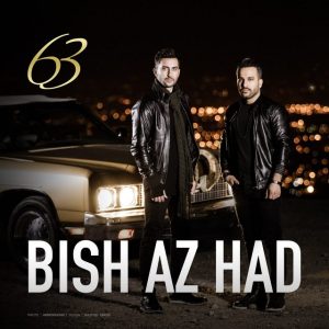 63 باند بیش از حد