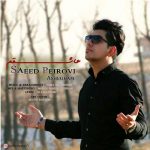 سعید پیروی عاشقم