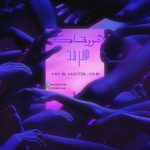 هورتاک هنربند