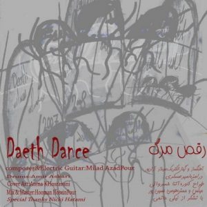 میلاد آزاد پور رقص مرگ