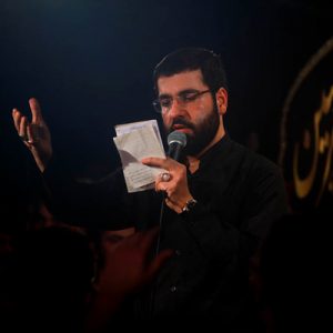 حسین سیب سرخی ایام فاطمیه 96