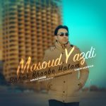 مسعود یزدی باهات خوبه حالم
