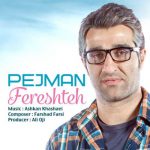 پژمان جمشیدی فرشته
