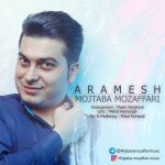 مجتبی مظفری آرامش