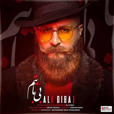 علی دیباج بی تابم