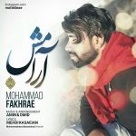 محمد فخرایی آرامش