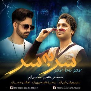 مصطفی فتاحی سر به سر