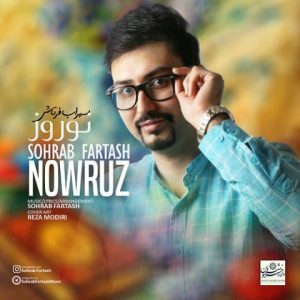 سهراب فرتاش نوروز
