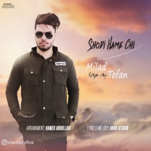 میلاد طوفان شدی همه چی